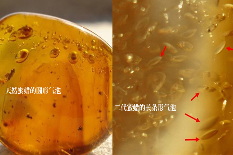 蜜蠟真假對照圖——教你快速鑒別蜜蠟真假（4）