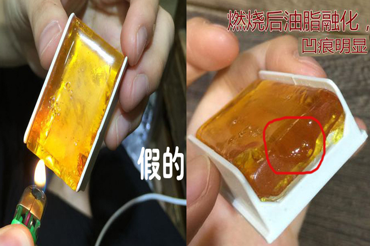蜜蠟真假對照圖——教你快速鑒別蜜蠟真假（7）