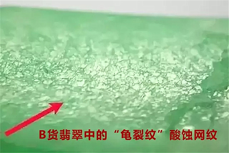 翡翠a貨圖片，翡翠abc貨如何鑒別？（7）