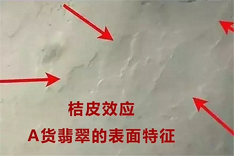 翡翠a貨圖片，翡翠abc貨如何鑒別？（3）