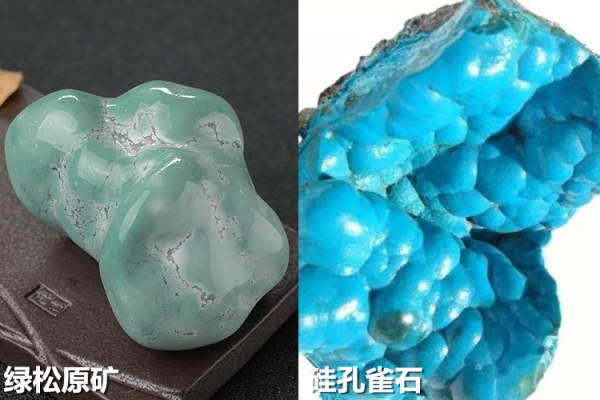 真假綠松石圖片對照，真假綠松石圖