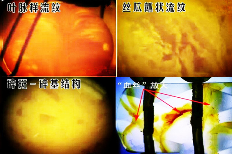二代琥珀和真琥珀區(qū)別有哪些？如何鑒別二代琥珀？（3）