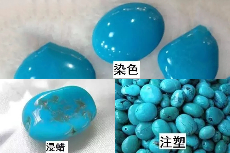 綠松石的真假鑒定，假綠松石圖片（1）