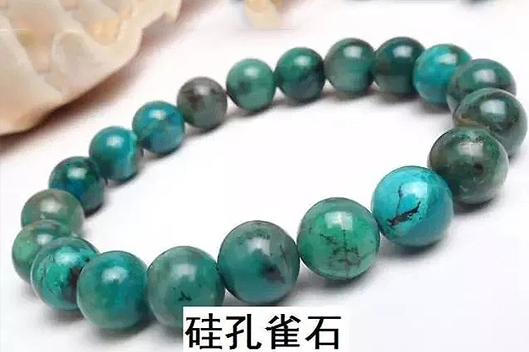 綠松石的真假鑒定，假綠松石圖片（9）