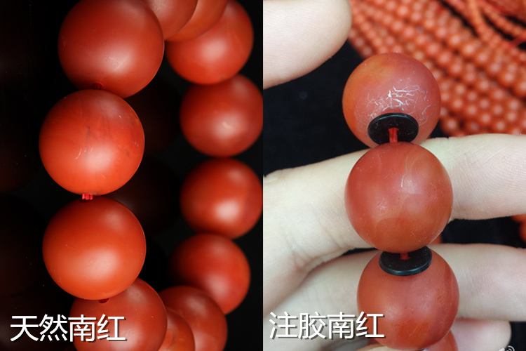 南紅手串真假，南紅手串真假鑒別圖（2）