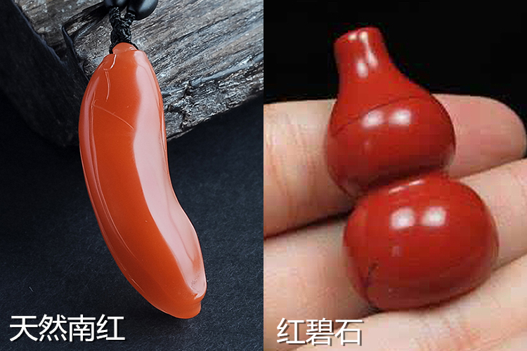 南紅手串真假，南紅手串真假鑒別圖（4）