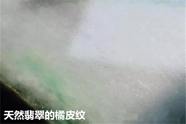 如何辨別翡翠的真假？天然翡翠的鑒別（5）