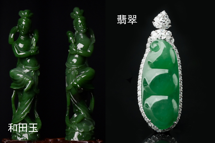 和田玉和翡翠哪個(gè)好？我們?cè)撊绾伪容^（3）
