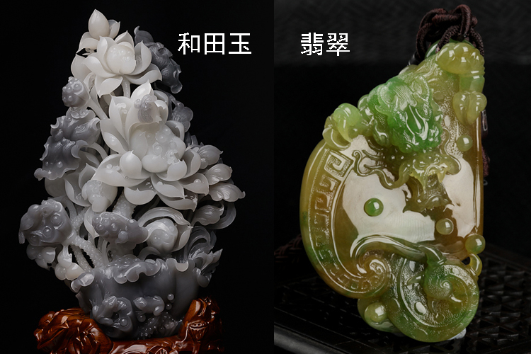 和田玉和翡翠哪個(gè)好？我們?cè)撊绾伪容^（4）