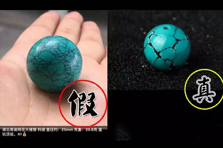 怎么鑒別綠松石真假？真假綠松石圖片對照（6）