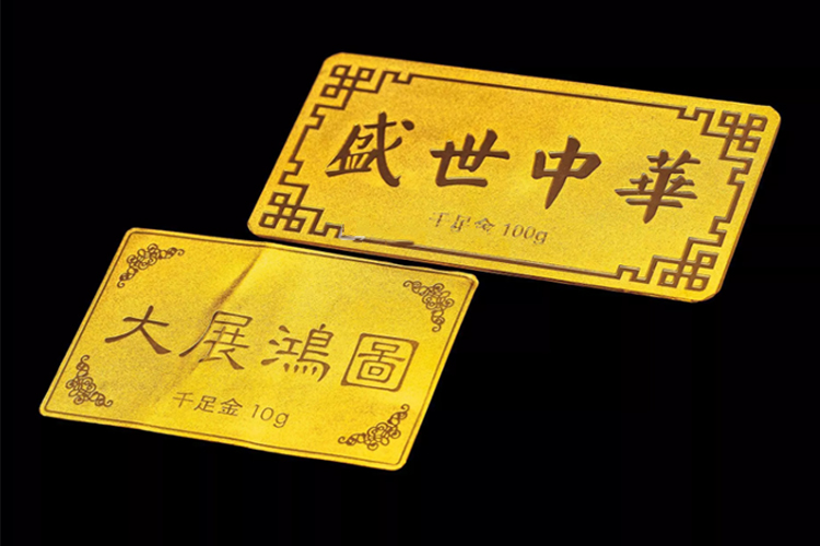 千足金價格，千足金圖片（6）