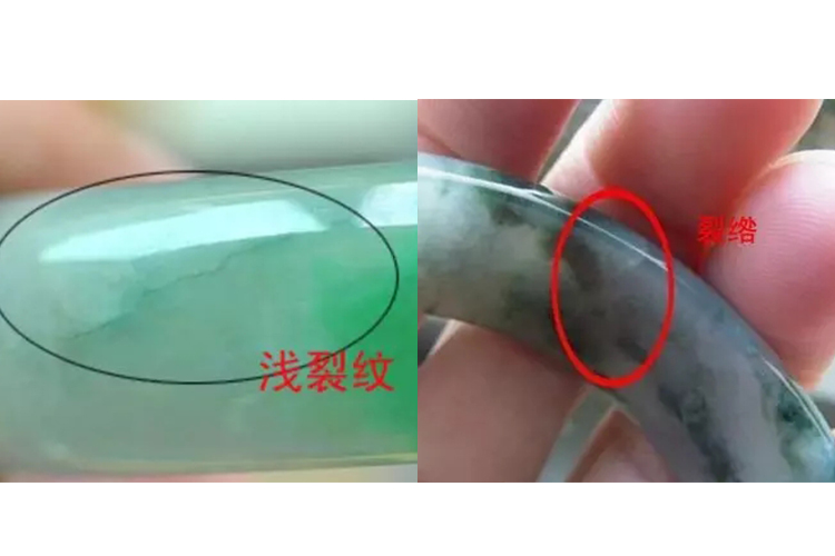 看圖識(shí)別翡翠及和田玉瑕疵，玉石瑕疵圖片（4）