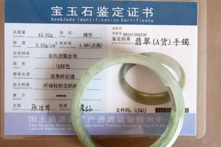 天然翡翠的鑒別，翡翠鑒別方法圖解（7）