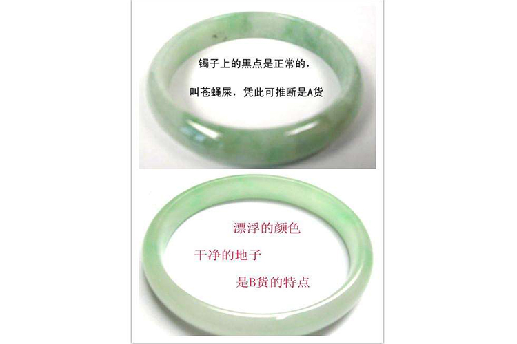 天然翡翠的鑒別，翡翠鑒別方法圖解（3）