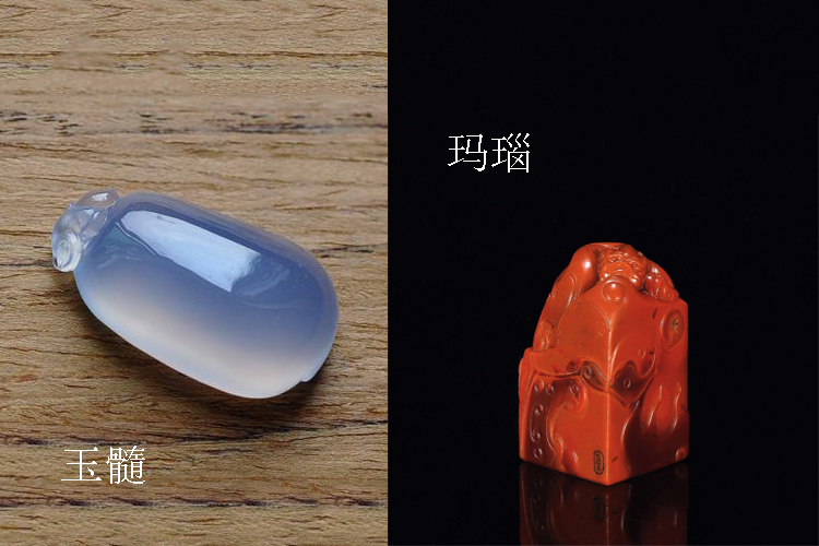玉髓和瑪瑙的區(qū)別是什么？玉髓與瑪瑙的對比圖（7）