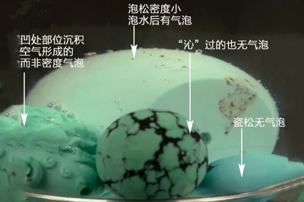 怎樣鑒別綠松石的真假？綠松石鑒別圖片