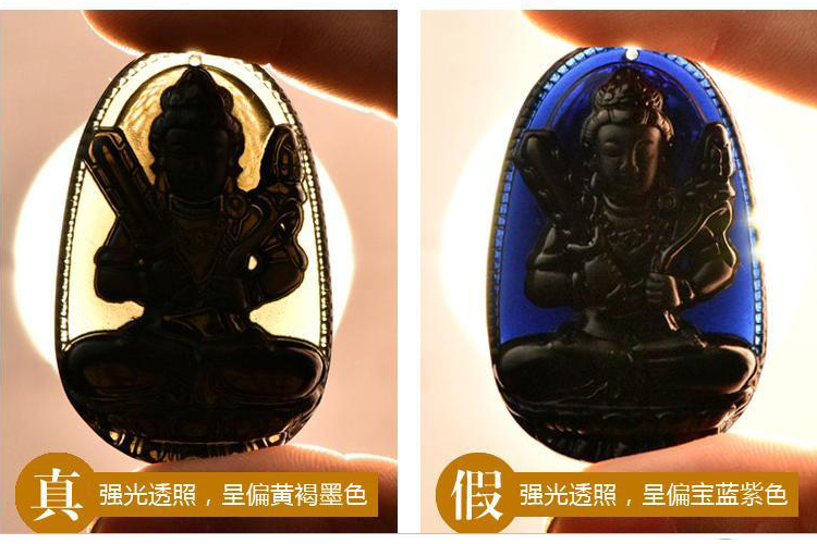 黑曜石真假如何鑒別？黑曜石真假對照圖（3）