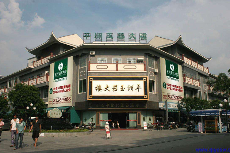廣州玉器批發(fā)市場(chǎng)介紹，走進(jìn)廣州玉器批發(fā)市場(chǎng)（4）