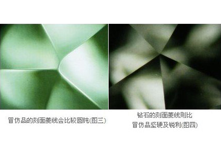 鉆石真假的鑒別方法有哪些？如何辨別鉆石真?zhèn)?？?）