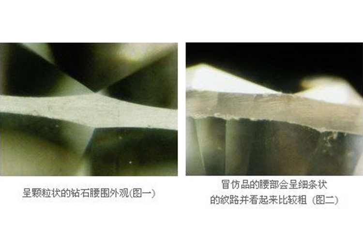 鉆石真假的鑒別方法有哪些？如何辨別鉆石真?zhèn)?？?）