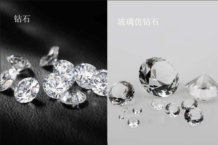 鉆石真假的鑒別方法有哪些？如何辨別鉆石真?zhèn)危浚?）