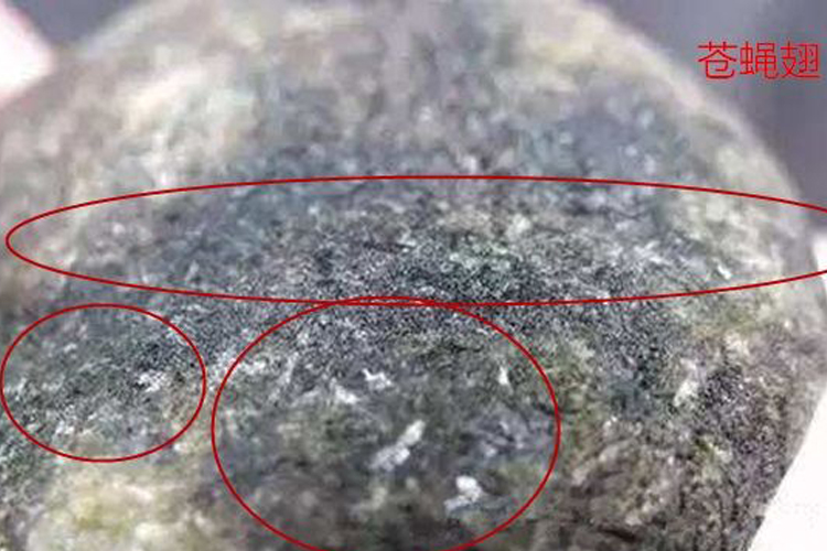 翡翠原石鑒定方法，翡翠原石的鑒定方法有哪些？（5）