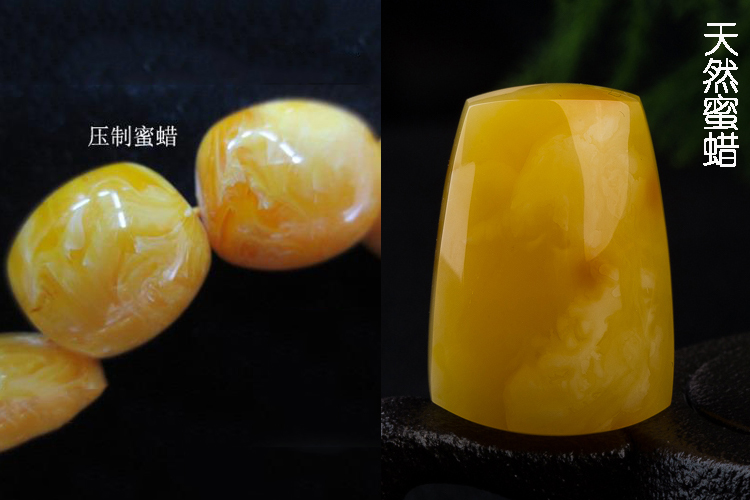 什么是琥珀？千萬(wàn)別被這些假琥珀騙了（7）