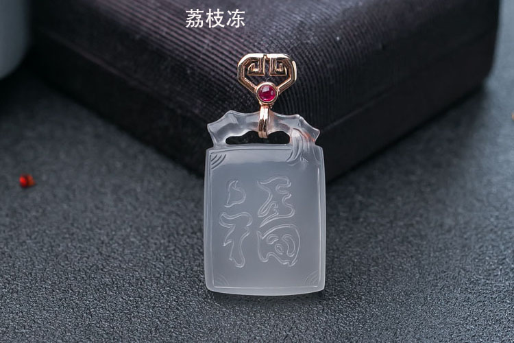南紅瑪瑙荔枝凍和冰飄料的區(qū)別是什么？二者誰的價格更高一些？（5）