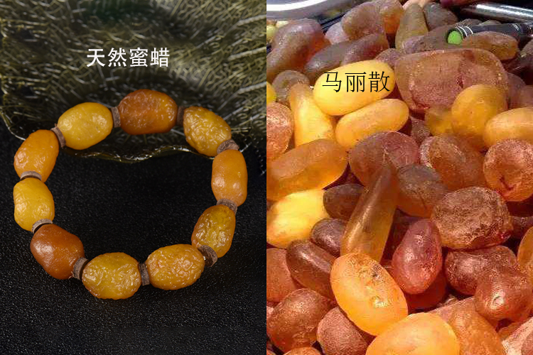蜜蠟原石真假對照圖講解，你知道假蜜蠟長什么樣子嗎？（5）
