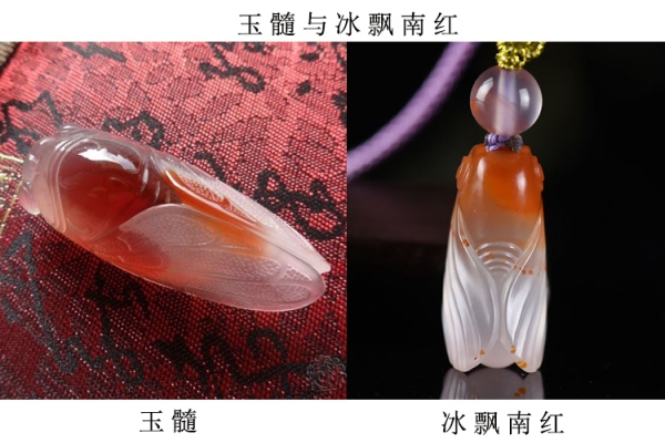 真假南紅冰飄對(duì)比照，圖解真假冰飄南紅
