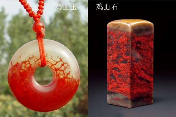 雞血玉和雞血石的區(qū)別是什么？一字之差的雞血玉和雞血石有何不同
