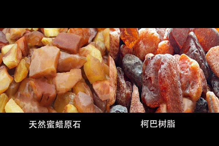 蜜蠟石的簡單鑒別方法講解，你知道如何鑒別蜜蠟石的真假嗎？（3）