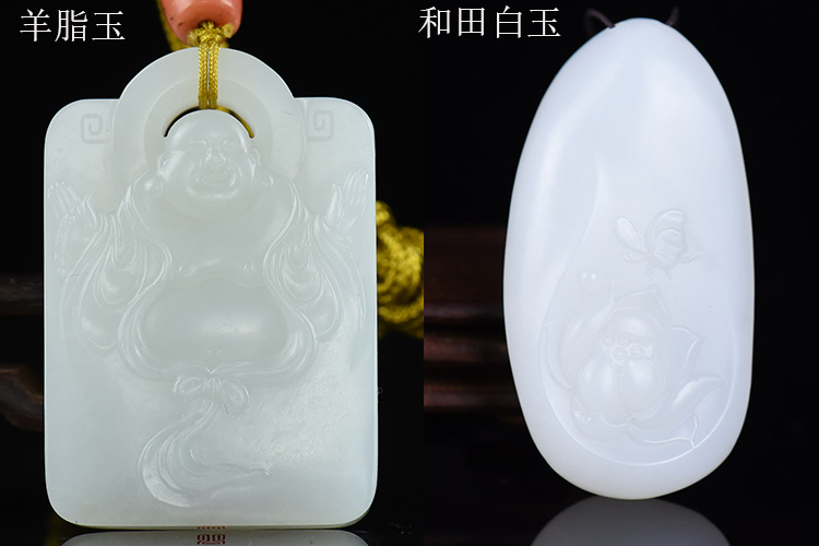 和田羊脂玉和白玉的區(qū)別是什么？和田羊脂玉和白玉誰更好？（3）