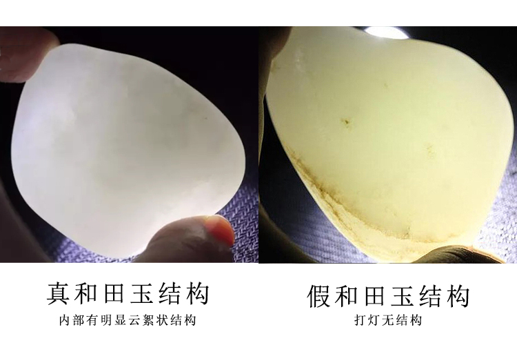 玉佩鑒定方法，玉佩鑒定的技巧（6）