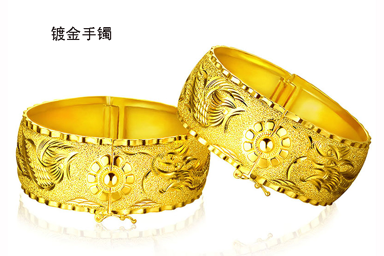 鍍金手鐲好不好？鍍金手鐲值不值得購(gòu)買(mǎi)（1）