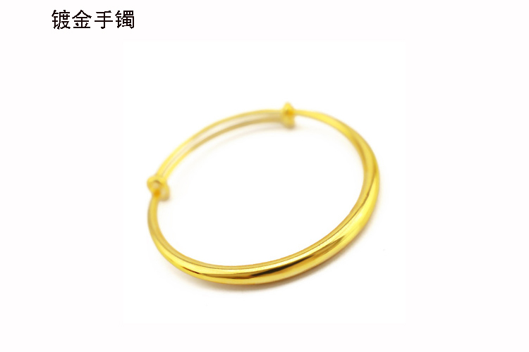 鍍金手鐲好不好？鍍金手鐲值不值得購(gòu)買(mǎi)（3）