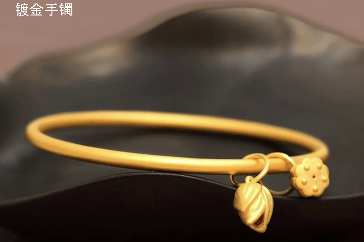 鍍金手鐲好不好？鍍金手鐲值不值得購(gòu)買(mǎi)（6）