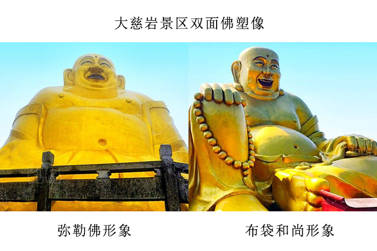 雙面佛介紹，佩戴雙面佛好嗎？（5）