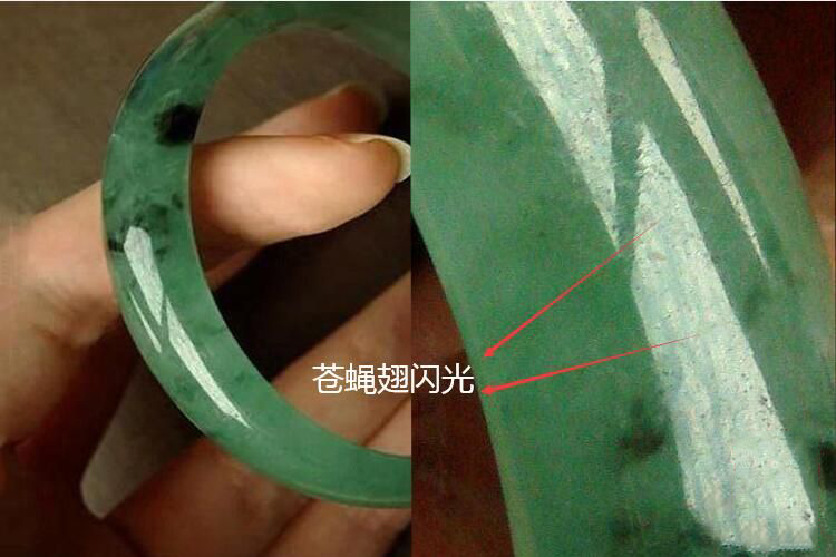 玉鐲子怎么鑒別真假？真假翡翠手鐲圖解（4）