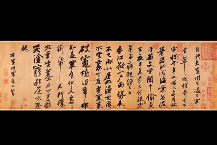 臺(tái)北故宮十大鎮(zhèn)館之寶圖片，一起來(lái)欣賞臺(tái)北故宮十大鎮(zhèn)館之寶（4）