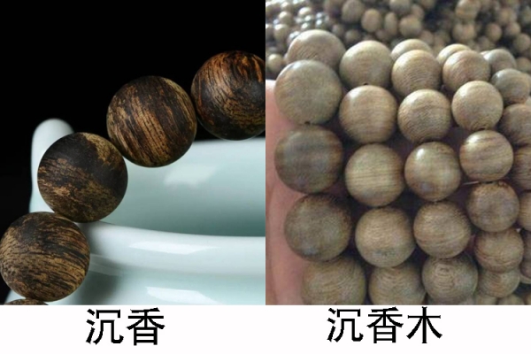 沉香木手串鑒別方法是什么？沉香木和沉香如何鑒別