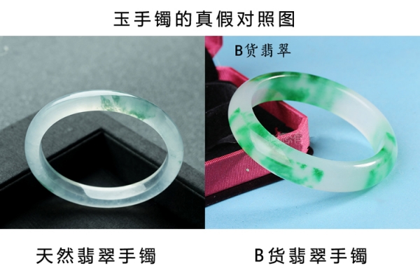 翡翠a貨與b貨的對比照，翡翠a貨怎么判斷？
