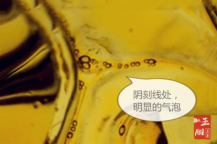 琥珀鑒別方法-玉雕名家