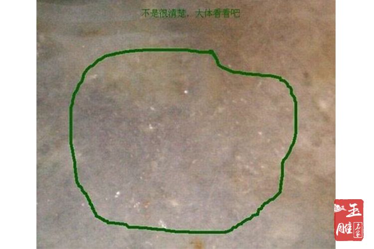 天然翡翠的鑒別-玉雕名家