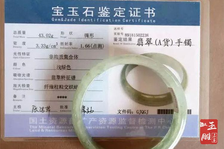 天然翡翠的鑒別-玉雕名家