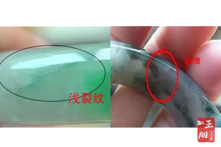 瑕疵-玉雕名家