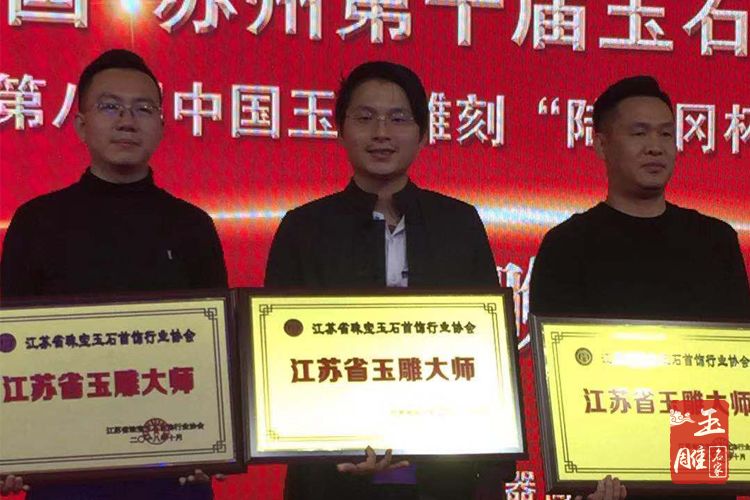 玉雕名家吳正森——樸以立身，勇以篤行！深度好文