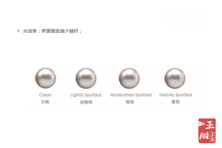 天然珍珠-玉雕名家
