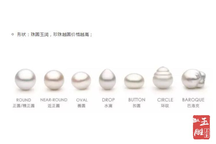 天然珍珠-玉雕名家