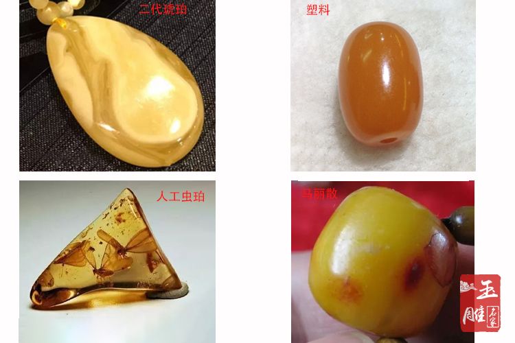 人工琥珀的特點(diǎn)-玉雕名家